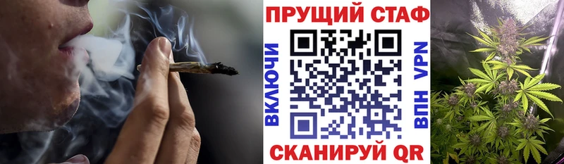 Наркотические вещества Можайск Марихуана  МЕФ  COCAIN  A-PVP  ГАШ 