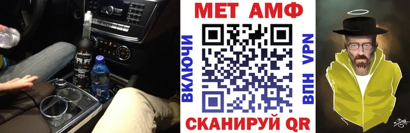 Amphetamine 98%  ОМГ ОМГ ссылка  Можайск 