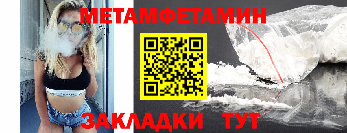 АМФ  Вход с VPN  Можайск  Amphetamine 98% 