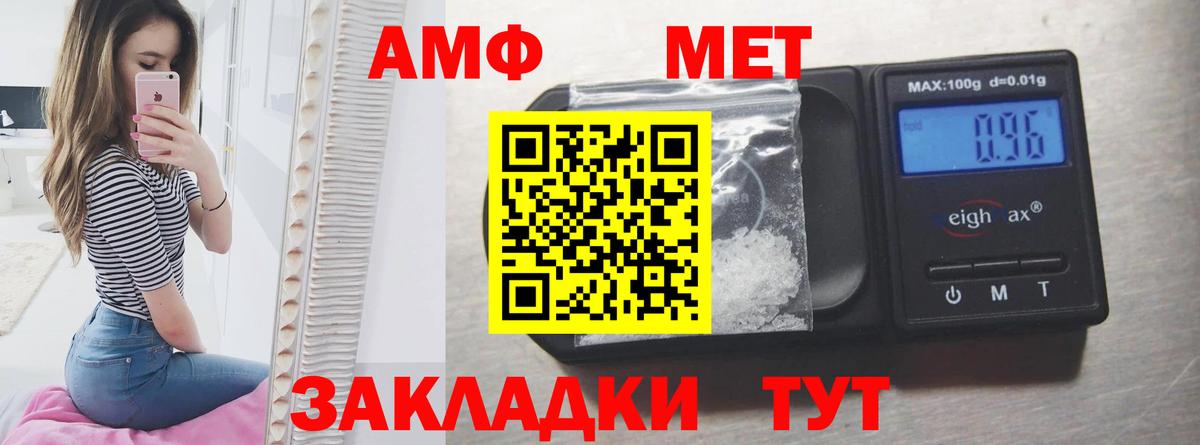 Можайск  ГАШ  Гашиш  Канабис  Вход с VPN  КОКАИН  Наркошоп  Меф МЯУ МЯУ кристаллы 