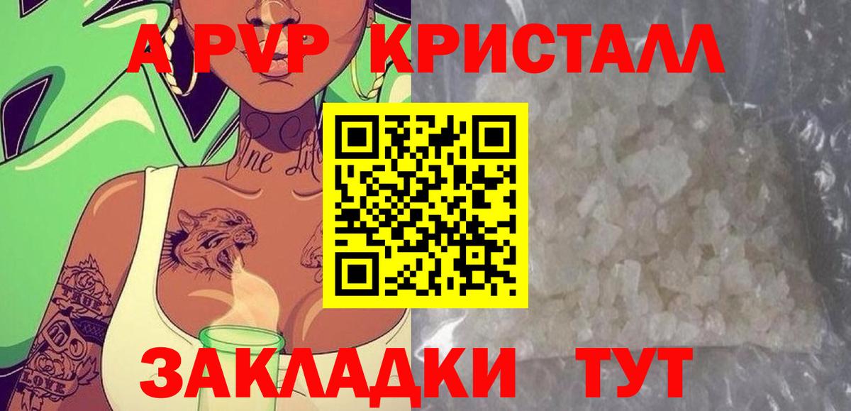Альфа ПВП СК Можайск