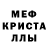 МЕТАДОН белоснежный Aisha Arman