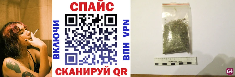 где найти наркотики  Можайск  Бутират бутик 