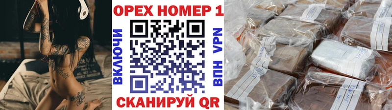 COCAIN Боливия Можайск