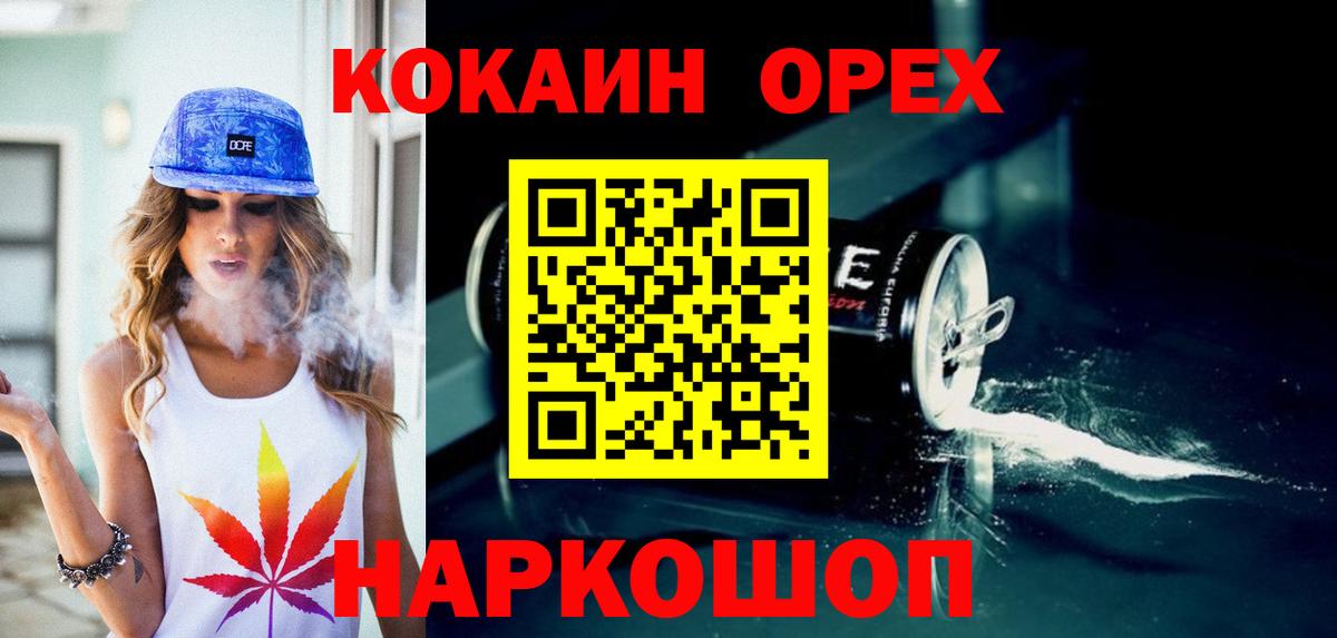 Cocaine VHQ Можайск
