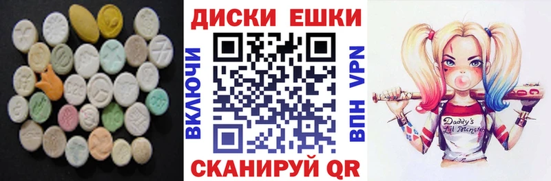 где купить наркотик  кракен сайт  ЭКСТАЗИ Philipp Plein  Можайск 