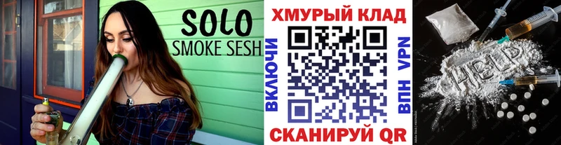 ГЕРОИН Афган Можайск