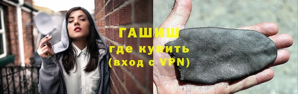 скорость Гусь-Хрустальный