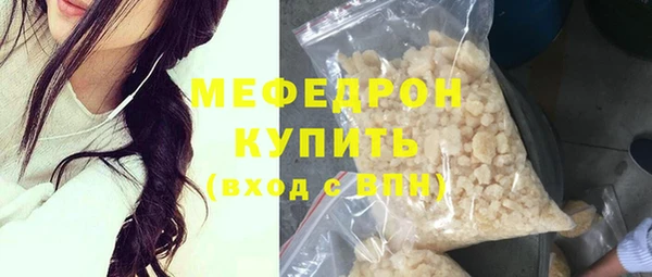 кокаин перу Гусиноозёрск