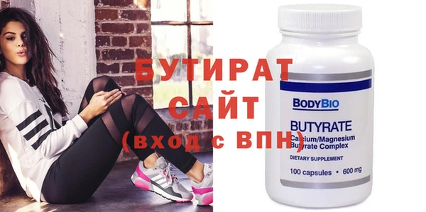 скорость Гусь-Хрустальный