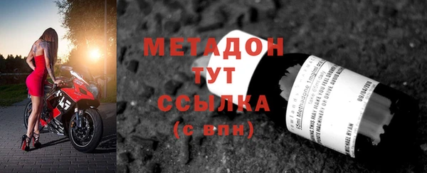 метамфетамин Гусев