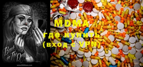 метамфетамин Гусев