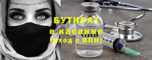 альфа пвп VHQ Дмитров