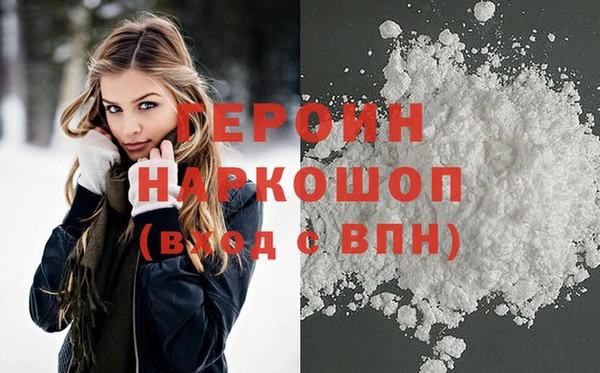 кокаин перу Гусиноозёрск
