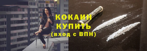 скорость Гусь-Хрустальный