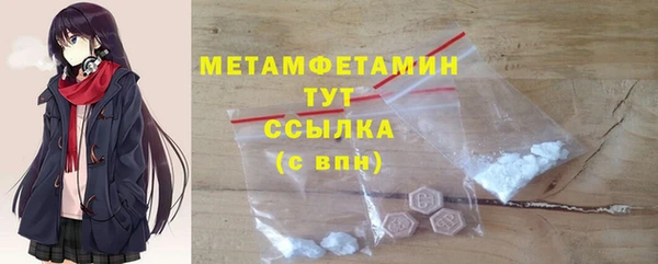 скорость Гусь-Хрустальный