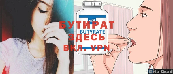 скорость Гусь-Хрустальный