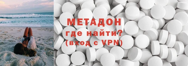 дистиллят марихуана Дмитриев