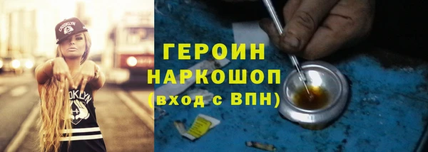кокаин перу Гусиноозёрск