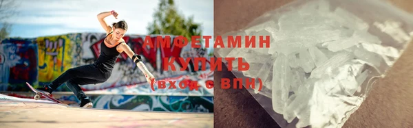 скорость Гусь-Хрустальный