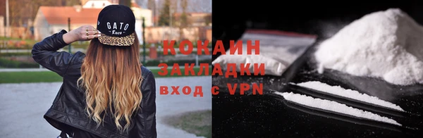 метамфетамин Гусев