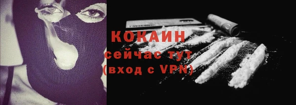 альфа пвп VHQ Дмитровск