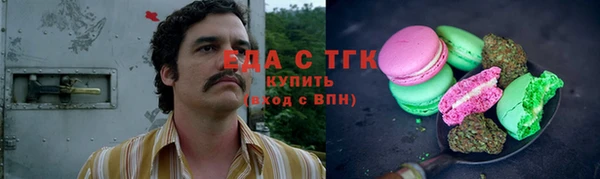 метамфетамин Гусев