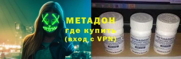 МДМА Наволоки