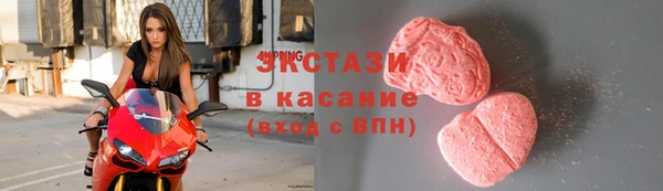 скорость Гусь-Хрустальный