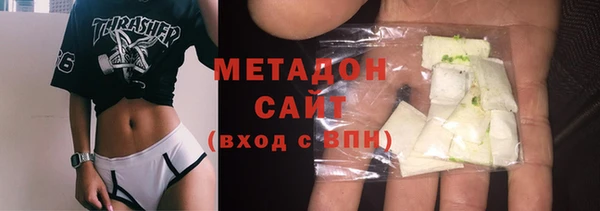 скорость Гусь-Хрустальный