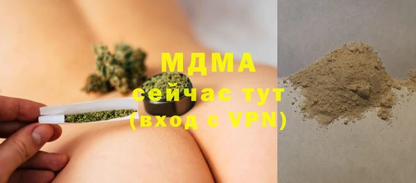 скорость Гусь-Хрустальный