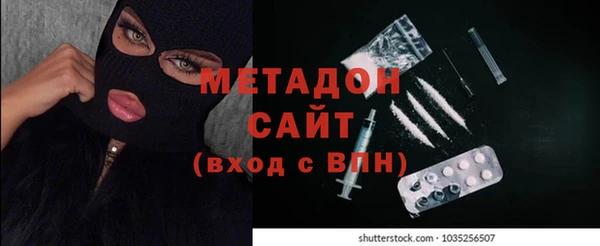 дистиллят марихуана Дмитриев