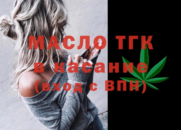 метамфетамин Гусев