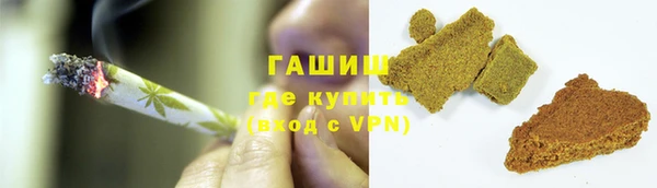 кокаин перу Гусиноозёрск