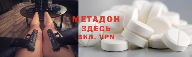 метамфетамин Гусев