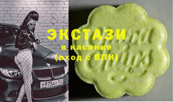метамфетамин Гусев
