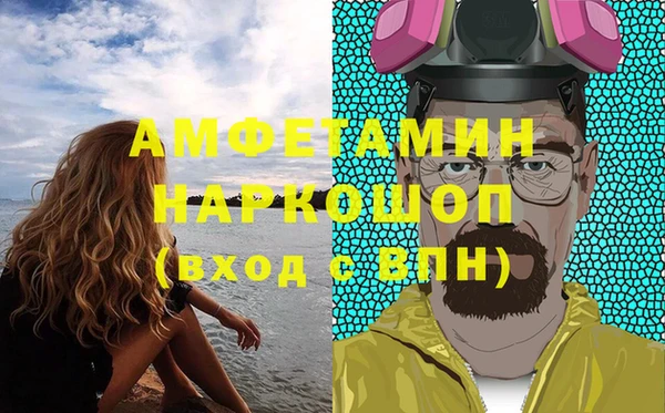 шишки Кущёвская