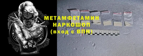 кокаин перу Гусиноозёрск