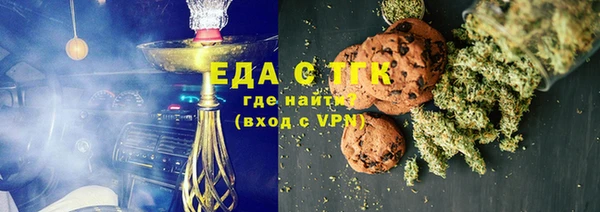 тгк Надым