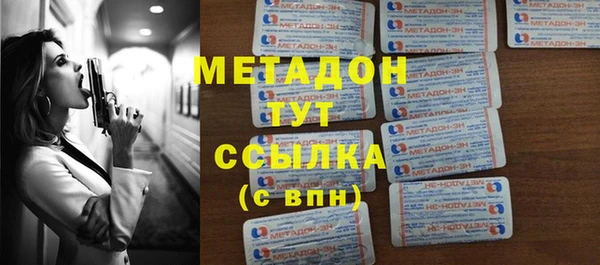 тгк Надым