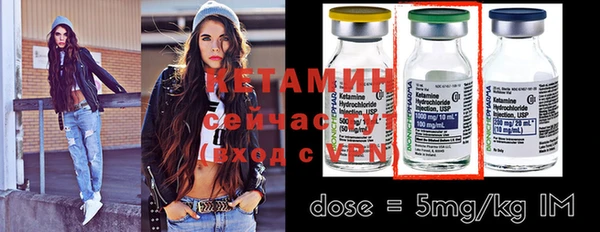 альфа пвп VHQ Дмитров