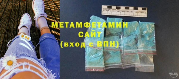 метамфетамин Гусев
