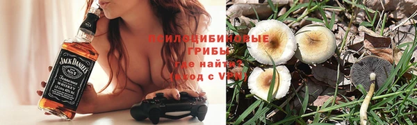 кокаин перу Гусиноозёрск