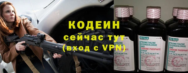 кокаин перу Гусиноозёрск