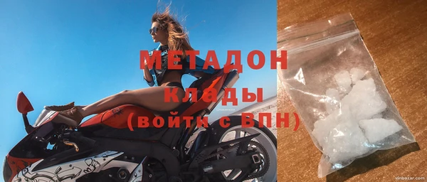 метамфетамин Гусев