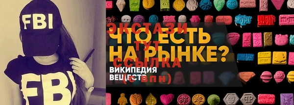 метамфетамин Гусев