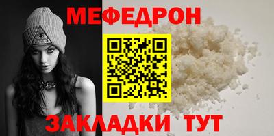 кокаин премиум Жуковский