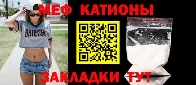 круглые Бийск