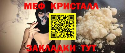 круглые Бийск