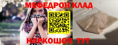 круглые Бийск